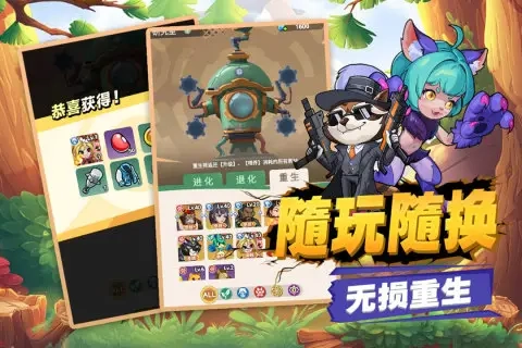豆豆打僵尸游戏官方最新版图2