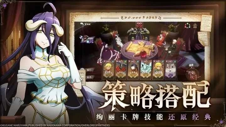 纳萨力克之王国际服安卓直装版(4)