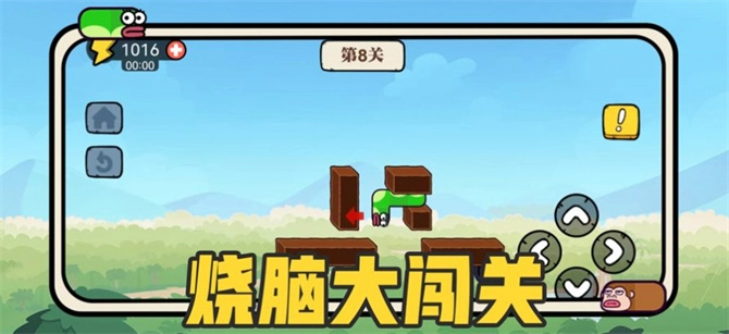 贪吃的苹果蛇正版图3