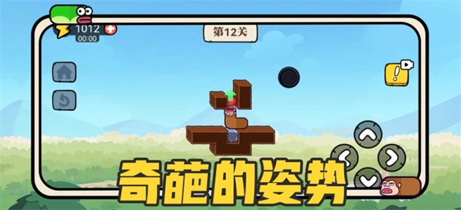 贪吃的苹果蛇正版图2