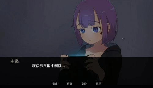 死神薇儿游戏无广告版图2