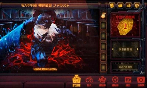 边狱巴士通用版图3