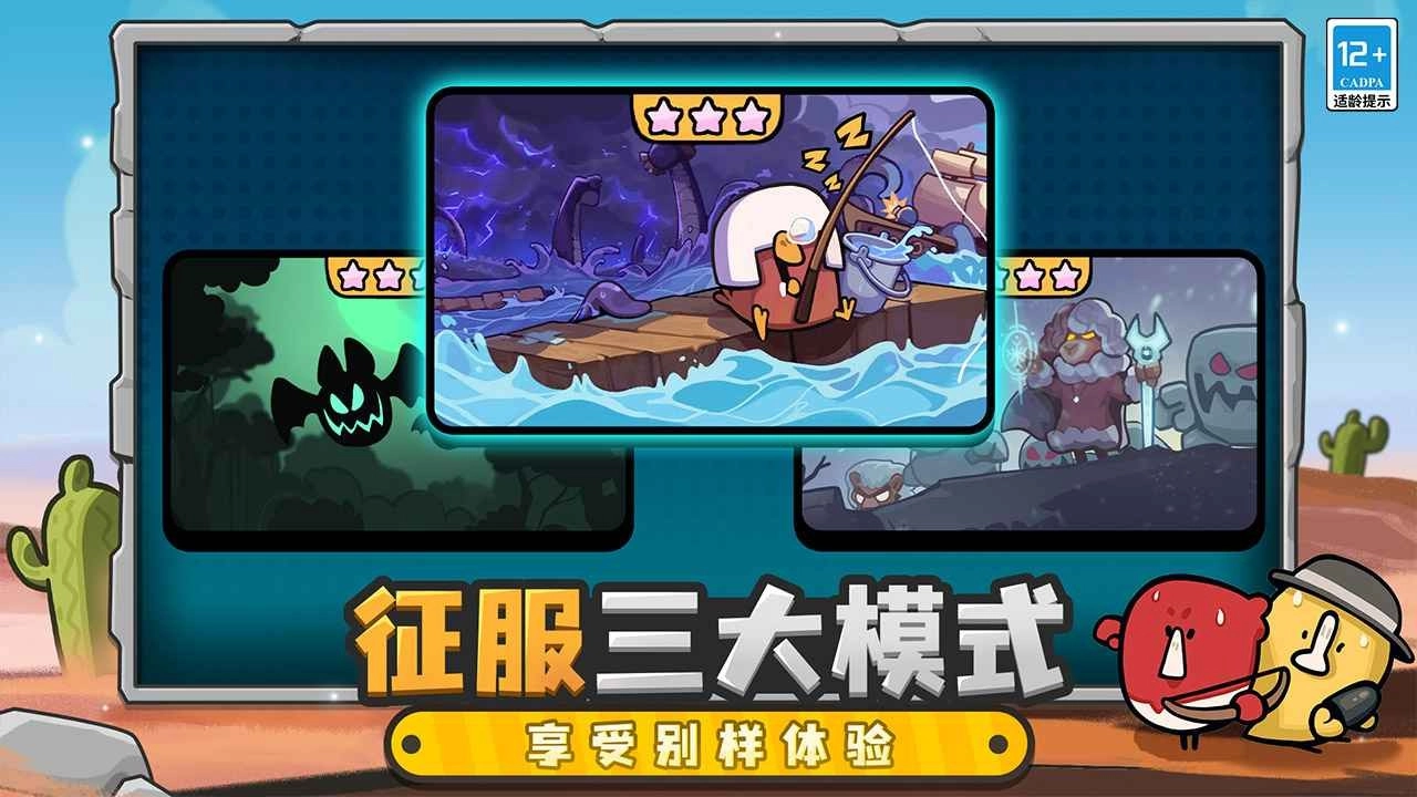 雀仔营地最新版图1