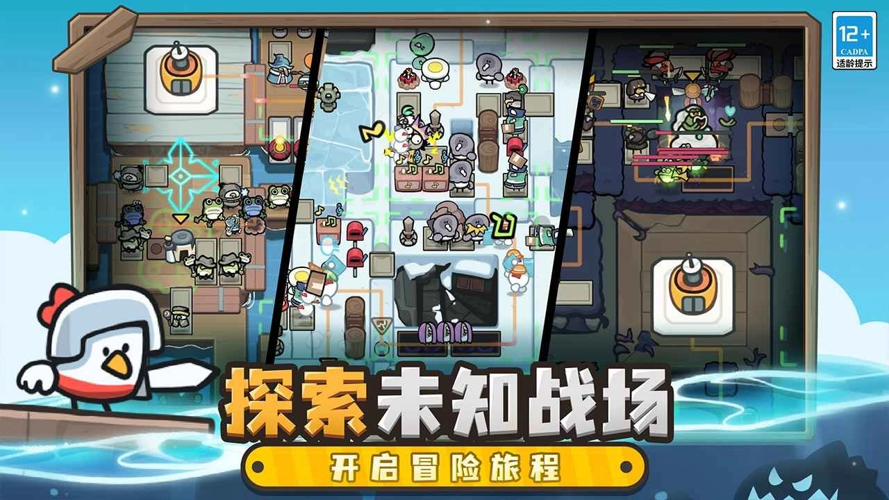 雀仔营地最新版图3