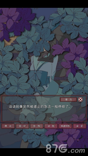 盲目之恋官方正版(3)
