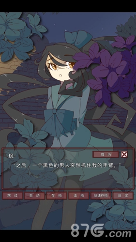 盲目之恋官方正版(5)