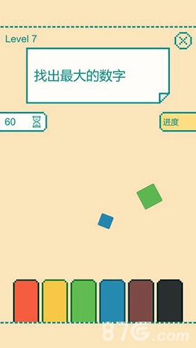 一分钟大脑挑战原版(4)