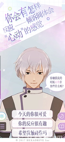 早安我的少年日服直装版(3)