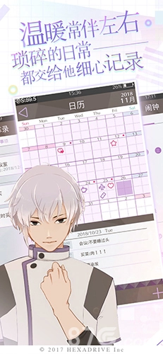 早安我的少年日服直装版(5)