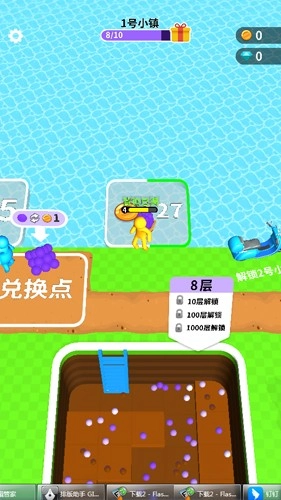 挖土小能手游戏纯净版(2)