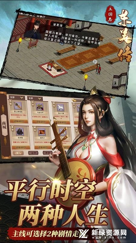 三国志东吴传安卓免费版(4)