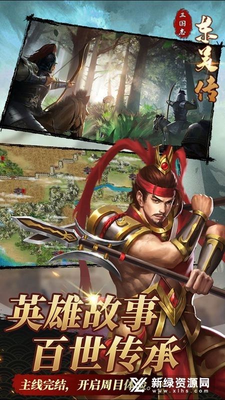 三国志东吴传安卓免费版(3)