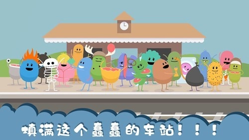 蠢蠢的死法国际服通用版(5)