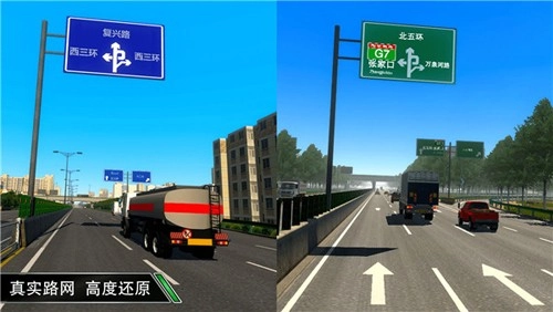 卡车之星2026版(4)