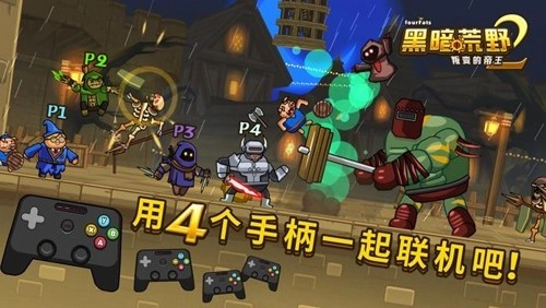 黑暗荒野2汉化版(3)