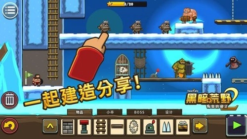 黑暗荒野2汉化版(5)