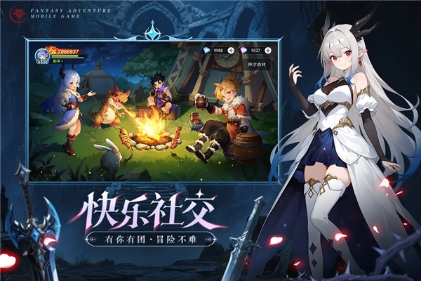 猎风传说无广告版(2)