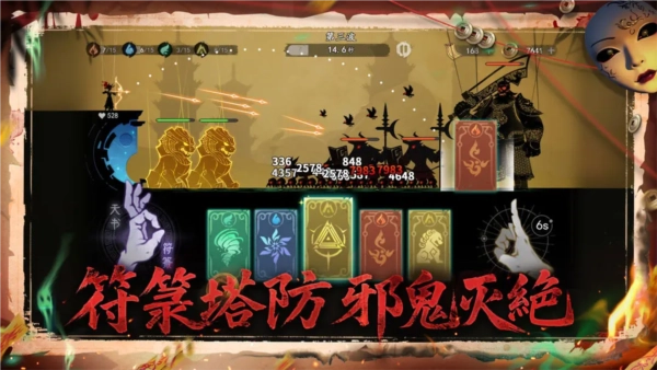 遗弃之地游戏完整版(4)