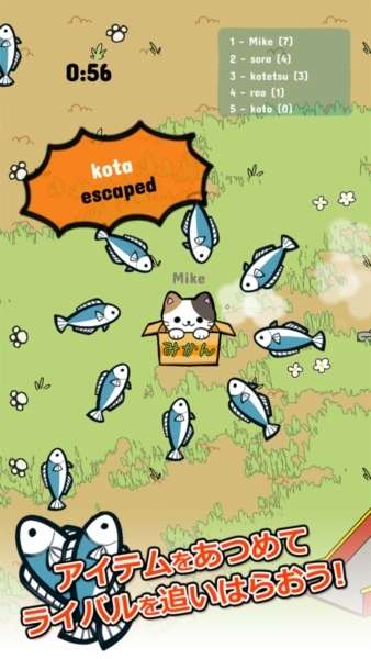 公园里的野猫游戏绿色版(3)