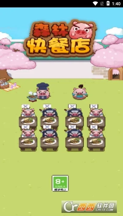 森林快餐店(经营)无广告版图1