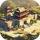 我在古代有座城2026本直装版