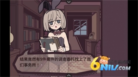 艾普里尔侦探事务所免费原版图1