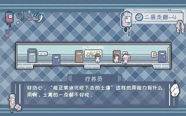 异化之恶-patreon安卓官方版(1)