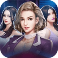 秘书养成记免费版