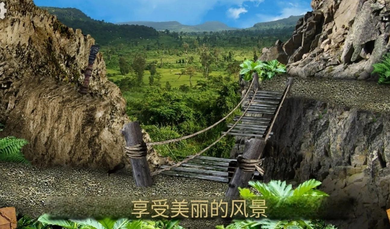 寻找遗失的宝藏游戏安装包图4