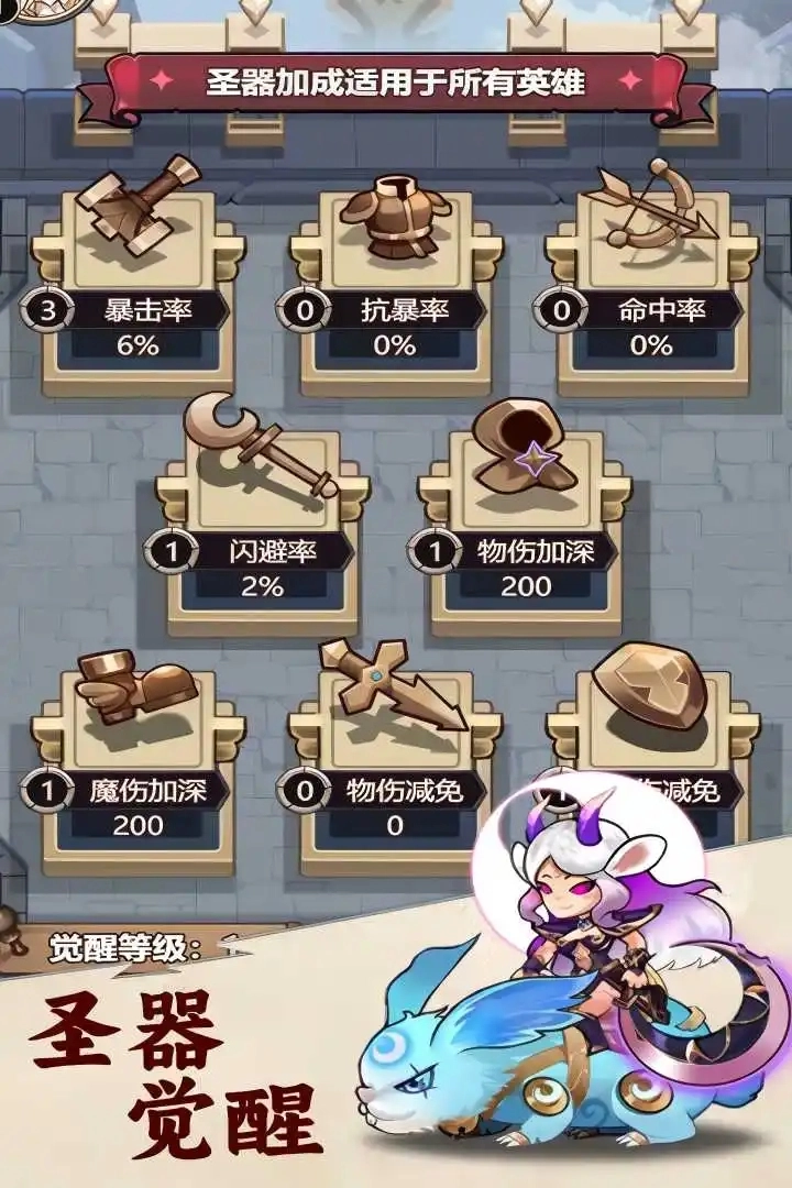 刺激大闯关游戏官方版(3)