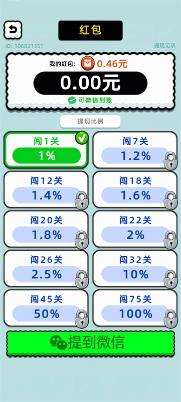 快乐养生堂官方正版(3)