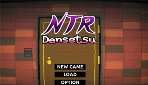 NTR传说游戏纯净版图3
