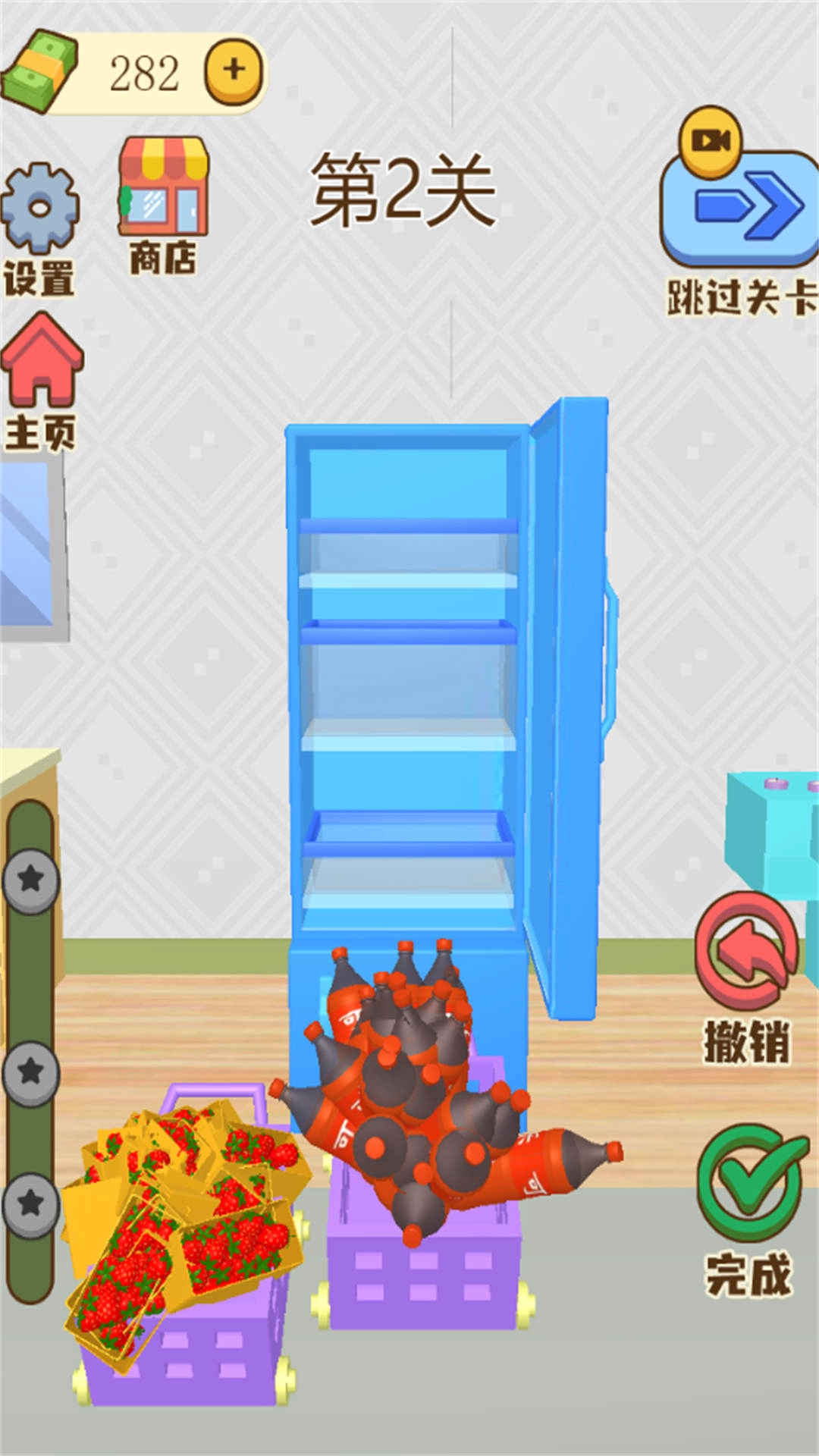 冰箱超能装游戏纯净版(3)