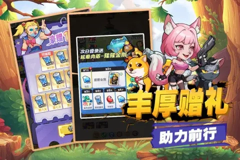 豆豆打僵尸游戏官方最新版图4