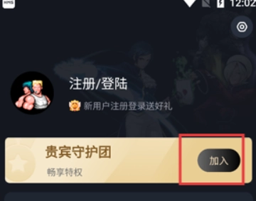 逐鹿助手模拟器无广告版图1