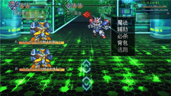 机甲风暴2手游版(2)