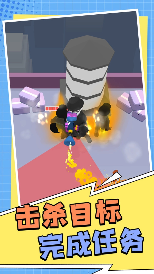 冒险闯关记游戏绿色版(3)