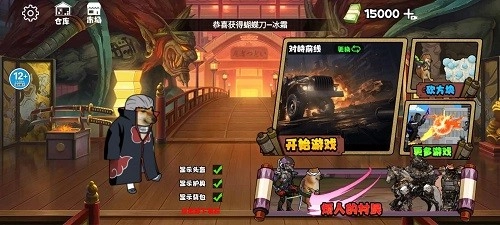 修勾忍者逃生游戏正版(2)