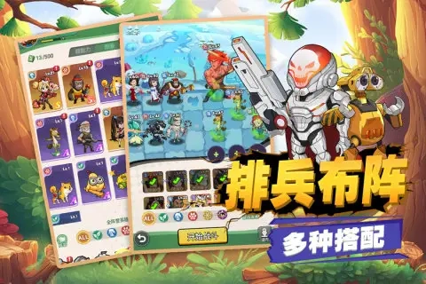 豆豆打僵尸游戏官方最新版图3