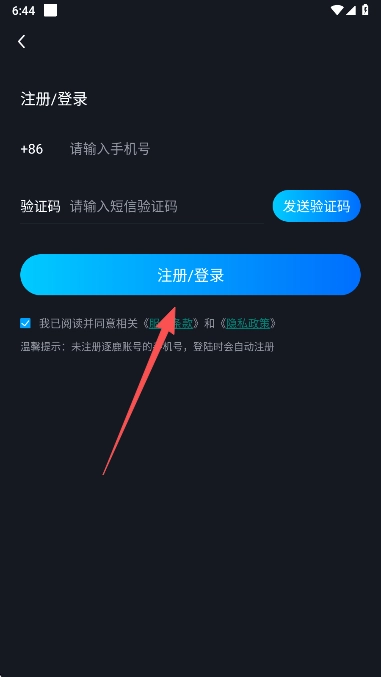 逐鹿助手模拟器无广告版图9