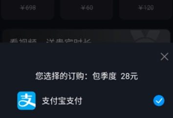 逐鹿助手模拟器无广告版图2