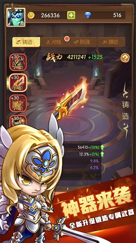 開局一個人安卓版