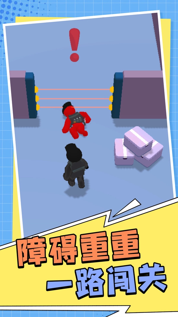 冒险闯关记游戏绿色版(2)