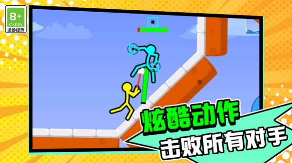 英雄火柴人之战手机正版(3)