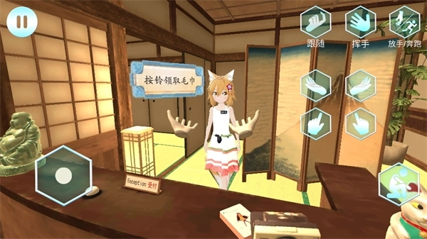 女友手辦計劃游戲純凈最新版