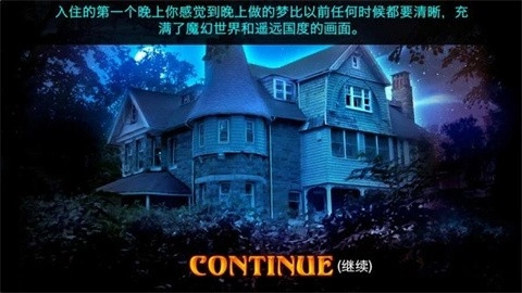 隐秘的世界最新版图1