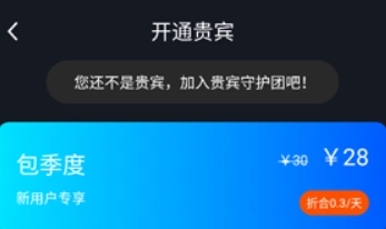 逐鹿助手模拟器无广告版图3