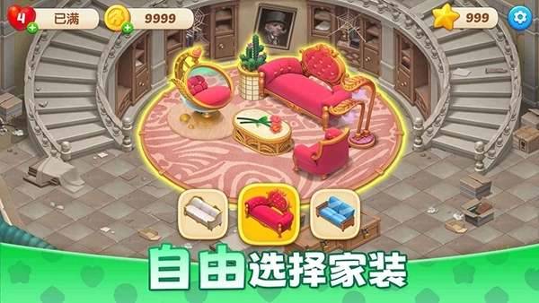 麥吉莊園正版