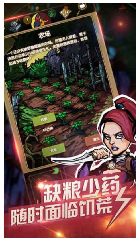 最后一步手机最新版(2)