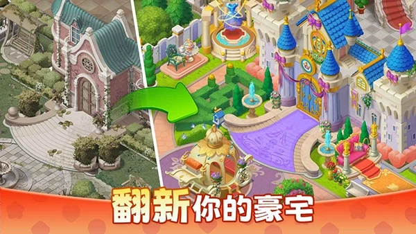 麥吉莊園正版